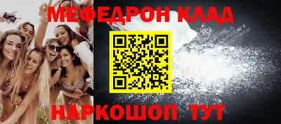 спайс Рязань