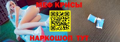 COCAINE Рузаевка
