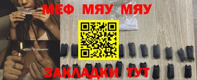а пвп мука Рыбинск