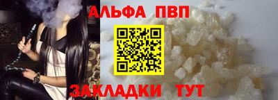 спайс Рязань