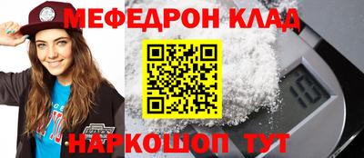 спайс Рязань