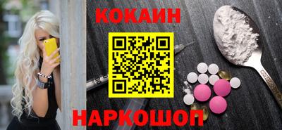 спайс Рязань