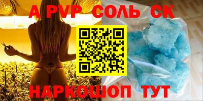 COCAINE Рузаевка