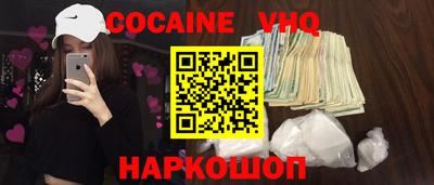 спайс Рязань