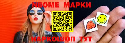 спайс Рязань