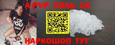спайс Рязань