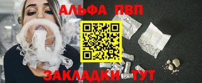 COCAINE Рузаевка