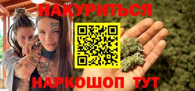 спайс Рязань