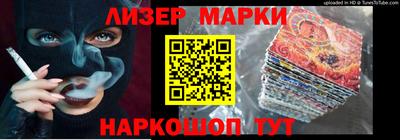 COCAINE Рузаевка