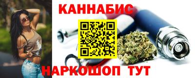 спайс Рязань