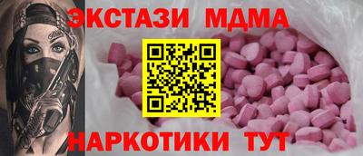 COCAINE Рузаевка