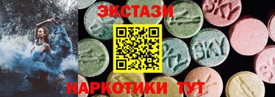 спайс Рязань