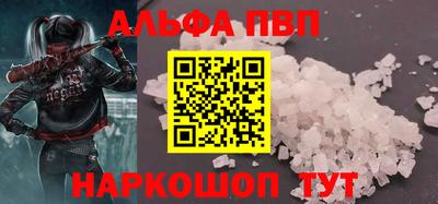 а пвп мука Рыбинск