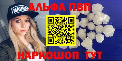 COCAINE Рузаевка