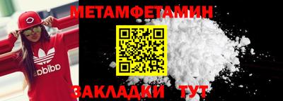 а пвп мука Рыбинск