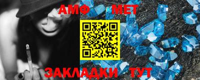 спайс Рязань
