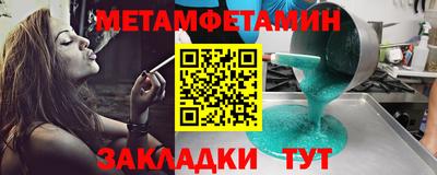а пвп мука Рыбинск