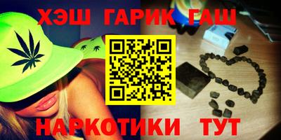 COCAINE Рузаевка