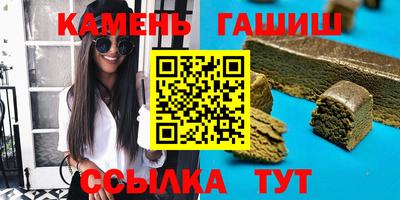 спайс Рязань