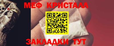 а пвп мука Рыбинск