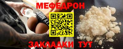 COCAINE Рузаевка