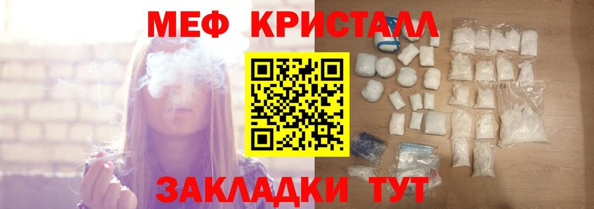 Меф мука Тверь