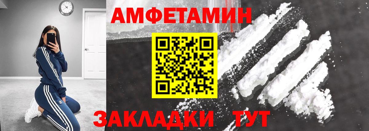 МЕТАМФЕТАМИН Methamphetamine  Вход с VPN  Тверь 