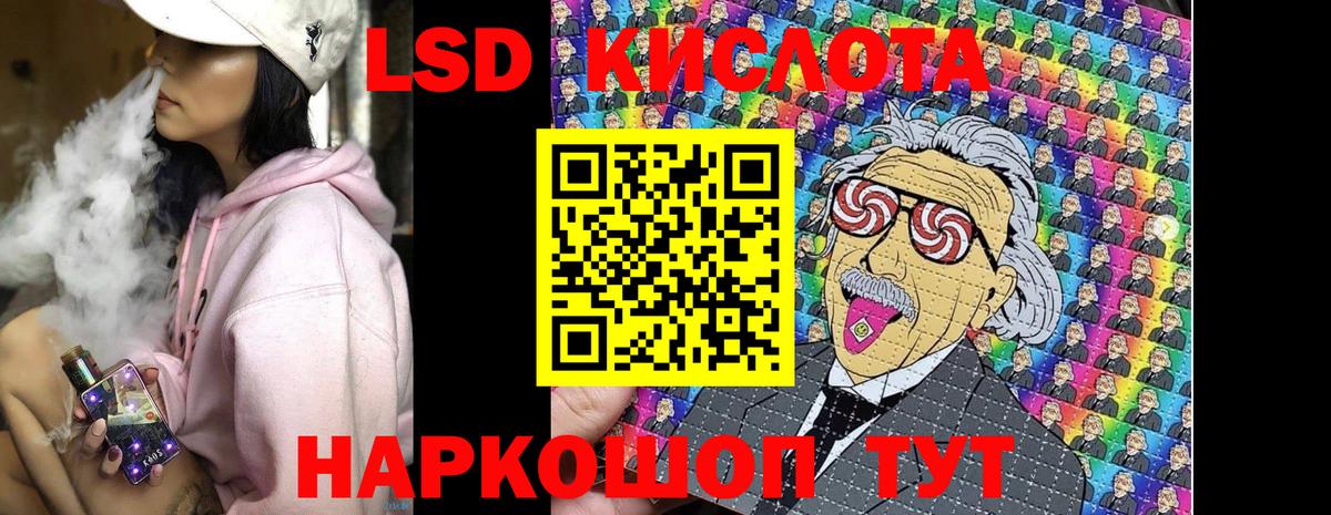 Марки 25I-NBOMe  Марки NBOMe 1,8мг  Тверь  Вход с VPN  Марки NBOMe 1,8мг 