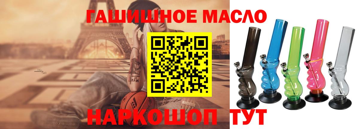 ТГК концентрат Тверь